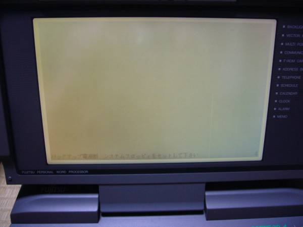 富士通 OASYS 30 AD-EX ワープロ専用機 親指シフトキーボード(ワープロ
