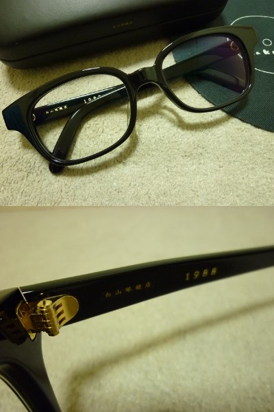 超美品 白山眼鏡店 TOSS 黒 メガネ 1988 テンダーロイン(フルリム 