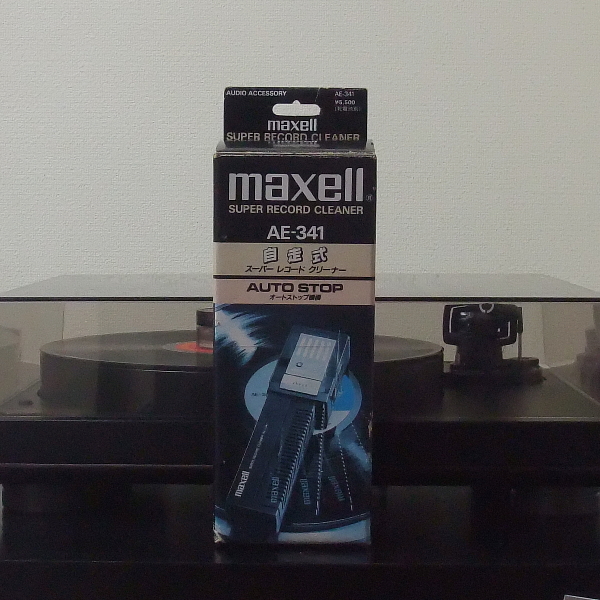 動作確認済‼️maxell 自走式 スーパー レコードクリーナー AE-341 maxell 自走式・スーパーレコードクリーナー AE-341（新品） Yahoo