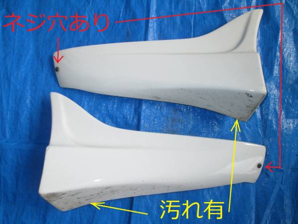 トレノ/レビン用 リアアンダースポイラー BOMEX AE111 AE101(リア 