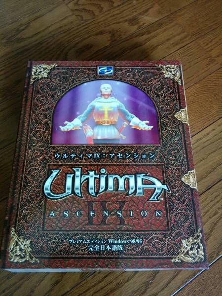 ウルティマⅨアセンション プレミアムエディション　送料無料_2