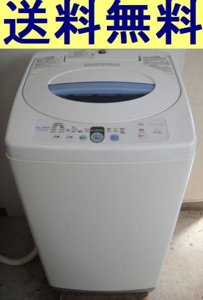 送料無料】HITACHI☆全自動洗濯機 4.2Kg☆NW-42EF☆