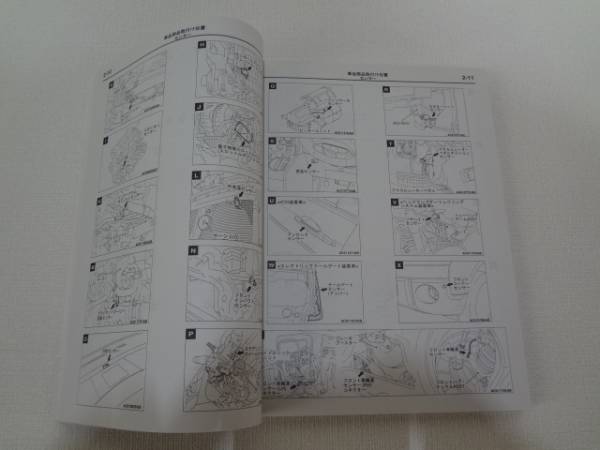 デリカD:5 整備解説書 電気配線図集 CV5W (デリカ)｜売買された