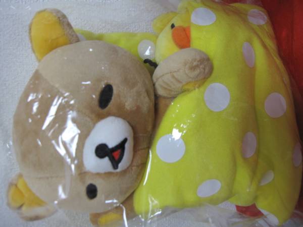 キャラバン限定！リラックマ☆あつめてぬいぐるみ【ねぐせ 