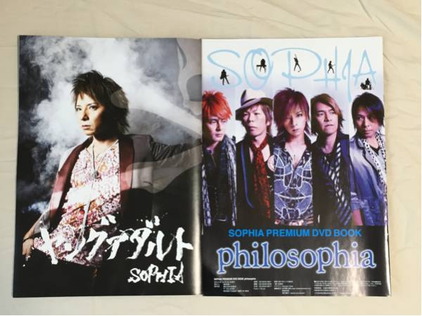 MICHAEL FC限定ライブDVD SOPHIA