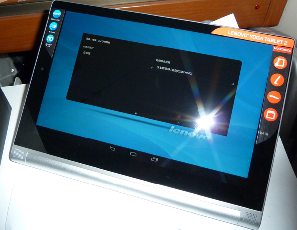 3月購入美品 Lenovo YOGA TABLET 2-1050F 59426280 Android4.4