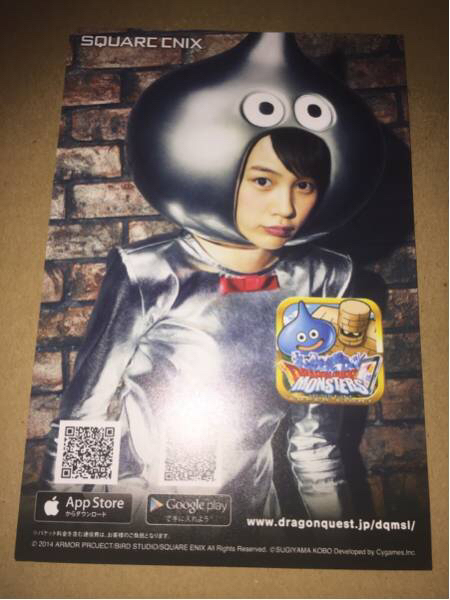 海月姫 ドラクエsl しびれくらげひめ シリアルコード 映画関連グッズ 売買されたオークション情報 Yahooの商品情報をアーカイブ公開 オークファン Aucfan Com