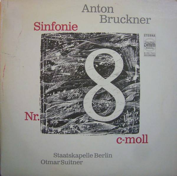 東独エテルナ スイトナー SKB ブルックナー 交響曲8番 2LP