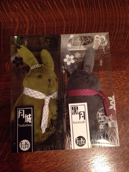 ツキウサ マネズ 黒月大 月城奏 ツキウタ 春のファン祭り コミック アニメグッズ 売買されたオークション情報 Yahooの商品情報をアーカイブ公開 オークファン Aucfan Com