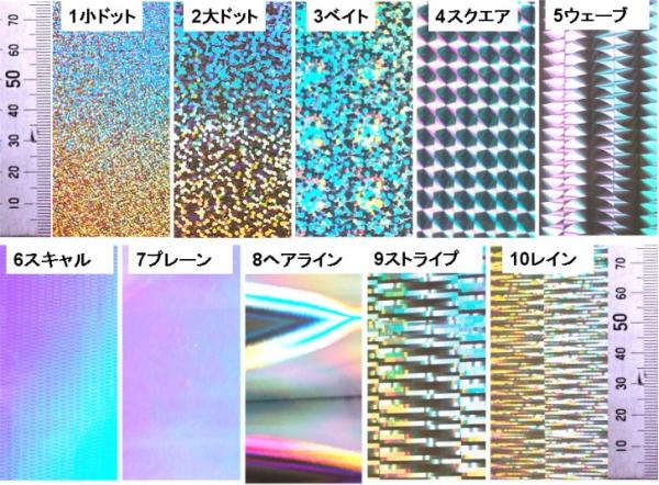 オリカ 自作カード用ホログラムシート プリズムシール トレーディングカードゲーム 売買されたオークション情報 Yahooの商品情報をアーカイブ公開 オークファン Aucfan Com