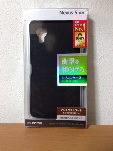 【未使用】Nexus 5 用シリコンケース ブラック_1