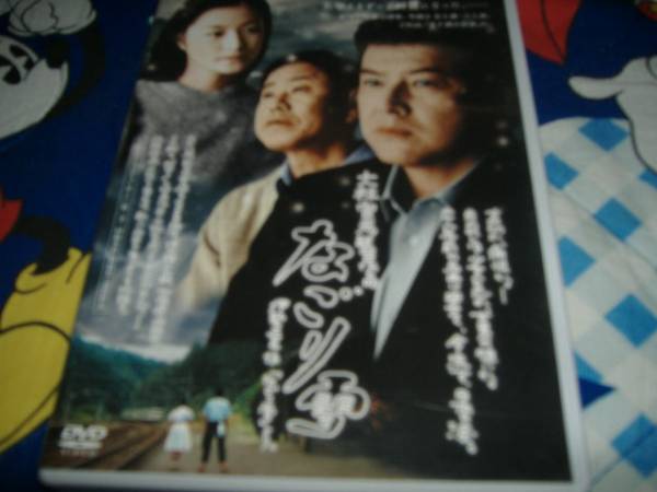 廃盤DVD　大林宣彦監督作品「なごり雪」