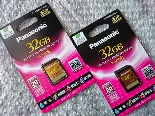 Panasonic SDHC RP-SDWA32GJK 32GB CLASS10 未開封 2枚 送料無料
