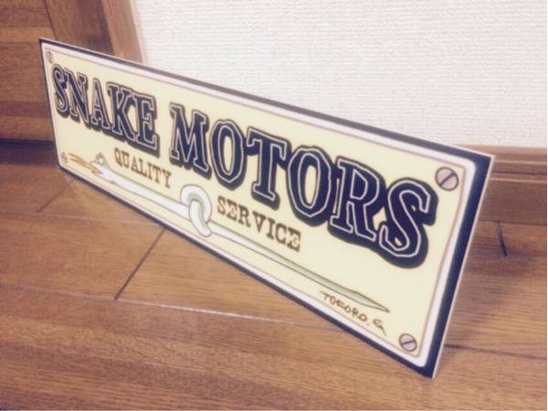 世田谷ベース スネークモータース 所 ステッカープレート(ステッカー