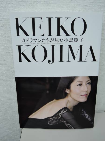 小島慶子 写真集 カメラマンたちが見た小島慶子 か行 売買されたオークション情報 Yahooの商品情報をアーカイブ公開 オークファン Aucfan Com