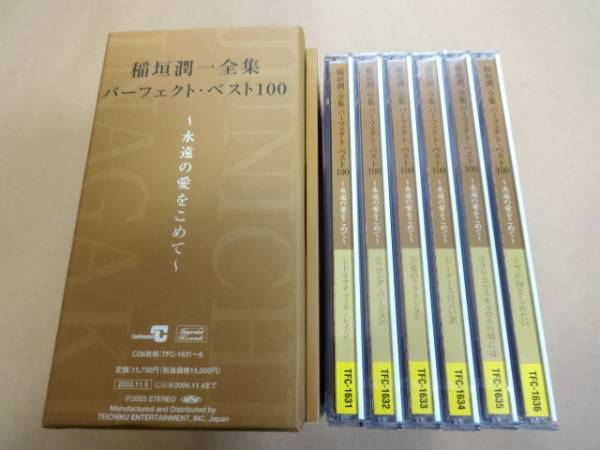 6CD-BOX 「稲垣潤一全集 パーフェクト・ベスト100」 4枚未開封(稲垣