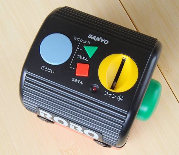 SANYO サンヨー おりこうバンク ROBO-B08 音声貯金箱(貯金箱)｜売買
