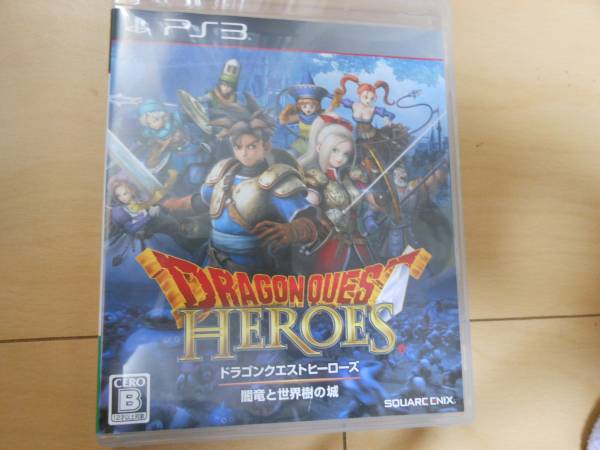 ドラゴンクエストヒーローズ　闇竜と世界樹の城　PS3 中古☆