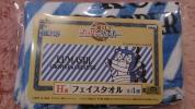 希少☆一番くじチョッパークリーチャー☆タオル☆クマシー_1