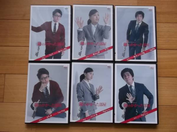 レンタル版DVD◇鍵のかかった部屋 全6巻/大野智， 戸田恵梨香 鍵の
