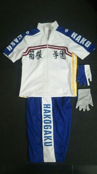 弱虫ペダル 箱根学園 ユニフォーム ジャージ 上下 手袋 コスプレ コスプレ衣装 売買されたオークション情報 Yahooの商品情報をアーカイブ公開 オークファン Aucfan Com