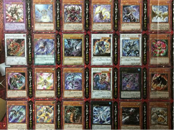 遊戯王 慧眼の魔術師ビーストアイズ邪神 Vj限定100枚フルコンプ 限定品 非売品 売買されたオークション情報 Yahooの商品情報をアーカイブ公開 オークファン Aucfan Com