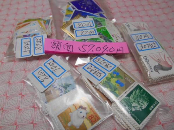 糊落切手＝通信・小包用に 普通・記念・特殊・ふるさと他