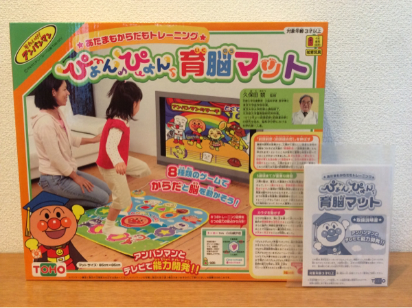 アンパンマンぴょんぴょん育脳マット(説明書付き)(知育玩具)｜売買され