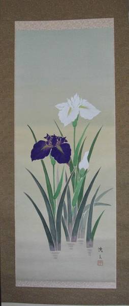 F10 肉筆水彩日本画 『菖蒲』 高級木製額縁付属 外寸約713×638mm 原田快元 菖蒲 美術名典掲載作家 掛軸 掛け軸 肉筆 【公式通販】