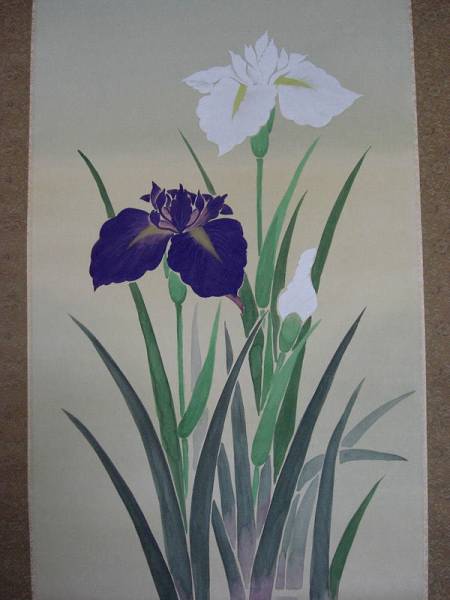 美術品 掛け軸 原田快元 『 菖蒲 』 中島清堂 識箱 絹本 希少 茶道具 掛軸