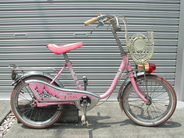 昭和レトロ自転車 ドレミ まりちゃん(16インチ～)｜売買された