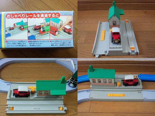 新品 未使用 プラレール おしゃべりトーマス　おしゃべりキャロラインと駅 レア絶版!!プラレールトーマス【おしゃべりキャロラインと駅】(情景