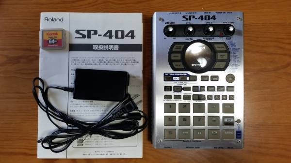 ● 格安 ● Roland SP-404 / ローランド・サンプラー ●_1