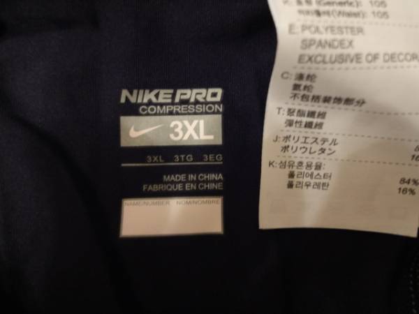 実使用【阪神タイガース 城島健司】 タイツ nike