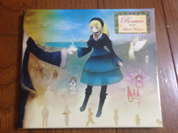 Sound Horizon Roman 初回限定版