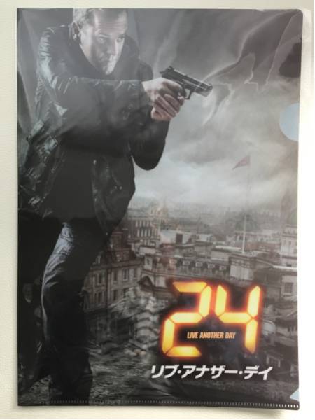 非売品 24 リブ・アナザー・デイ クリアファイル_1