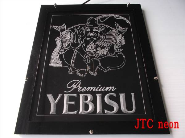 送料無料 YEBISU エビス ビール LED 3D ネオン サイン 看板 BAR(看板