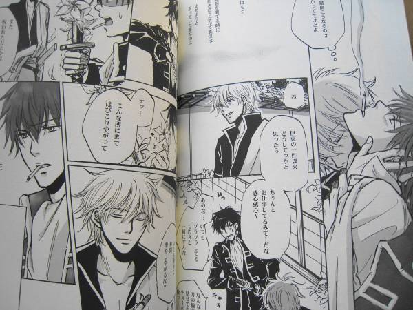 Coco様 - simplexity.news