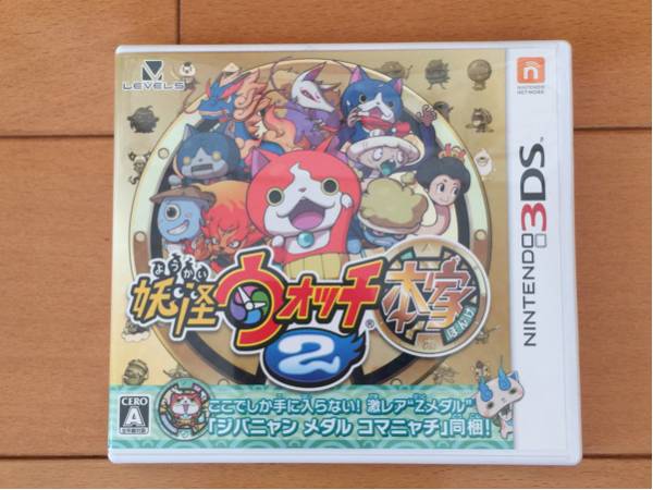 ★妖怪ウォッチ2 本家★ 中古_1