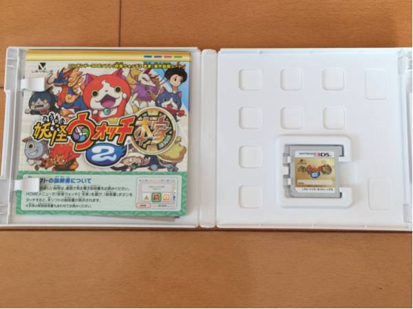 ★妖怪ウォッチ2 本家★ 中古_2