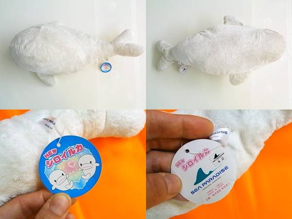 新品八景島シーパラダイス☆シロイルカぬいぐるみ☆肌触り最高♪(動物