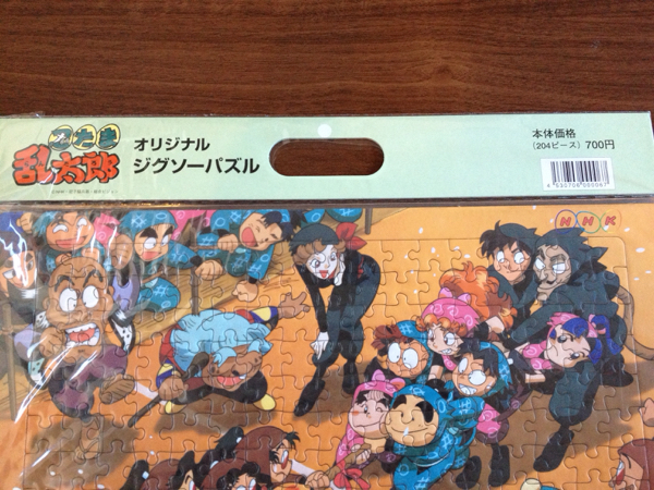 忍たま乱太郎 Nhk 限定 オリジナルジグソーパズル 4ピース その他 売買されたオークション情報 Yahooの商品情報をアーカイブ公開 オークファン Aucfan Com