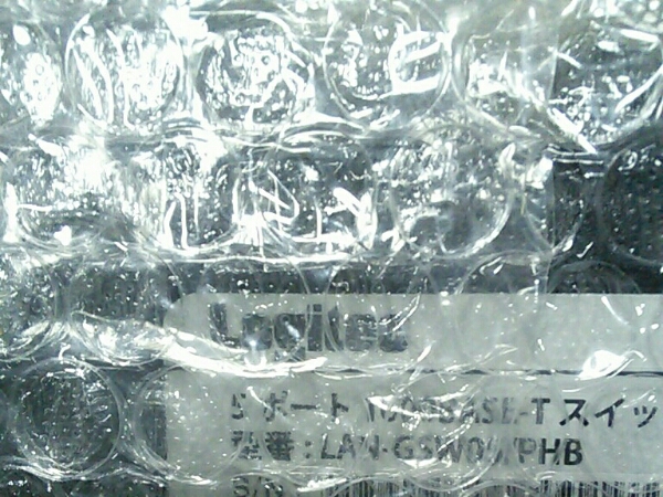 ★Logitec Giga対応５ポートHUB LAN-GSW05/PHB_2