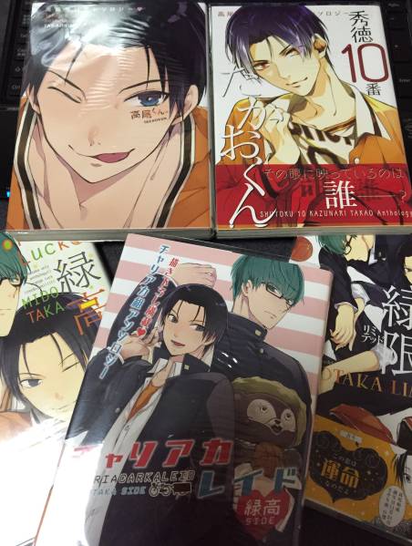 黒バス同人 緑間 高尾 緑高 宮地 高尾受アンソロジ 9冊 少年 売買されたオークション情報 Yahooの商品情報をアーカイブ公開 オークファン Aucfan Com