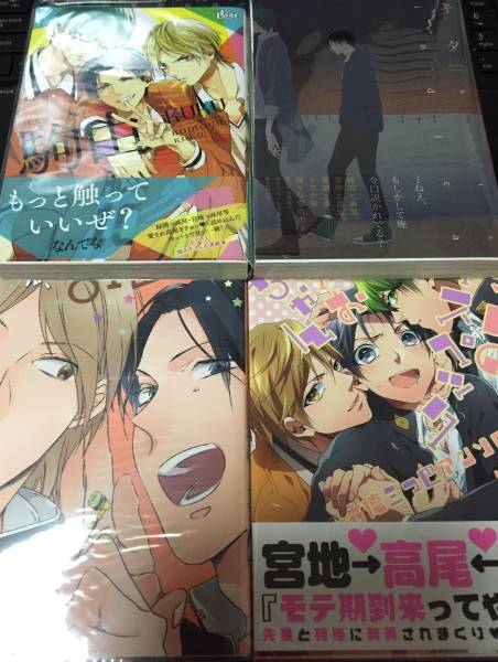黒バス同人 緑間 高尾 緑高 宮地 高尾受アンソロジ 9冊 少年 売買されたオークション情報 Yahooの商品情報をアーカイブ公開 オークファン Aucfan Com