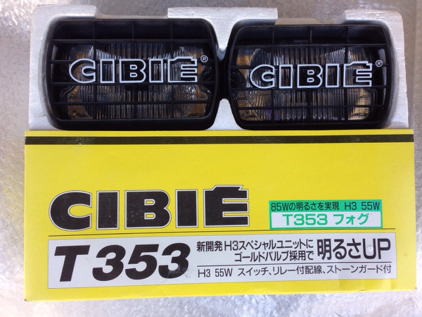 未使用！当時物CIBIEシビエ角フォグT353フルセット旧車等に