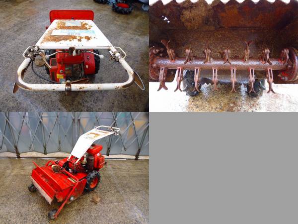 ホーネンスRH70 草刈機 直接引き取り