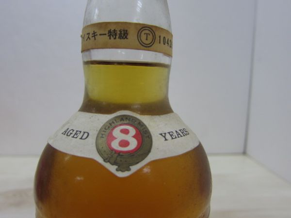 保証1年 Z◎ HIGHLAND MIST ハイランドミスト 8年 スコッチ 古酒 特級