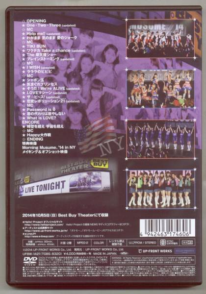 モーニング娘。'14 Live Concert In New York 道重さゆみ★DVD★_2