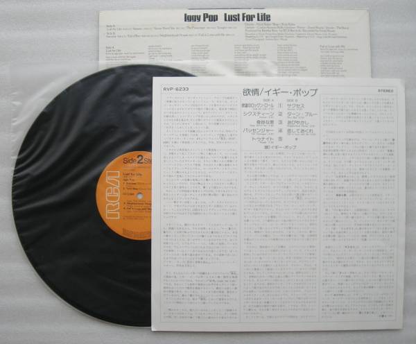 【帯付・国内初盤LP】イギーポップ / 欲情 Iggy Pop RVP-6233 IGGY POP イギー・ポップ LUST FOR LIFE 欲情 RVP-6233 LP(Iggy Pop